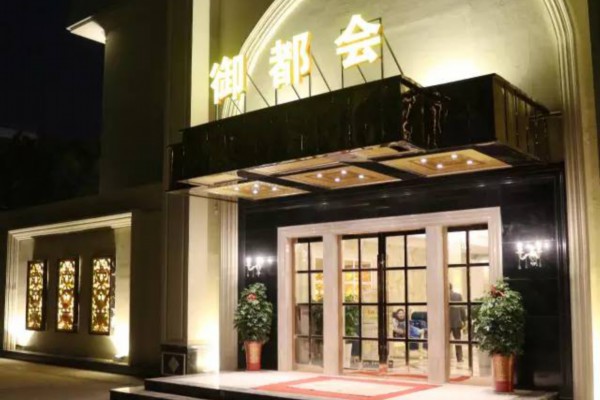长沙足浴按摩，养生休闲新选择
